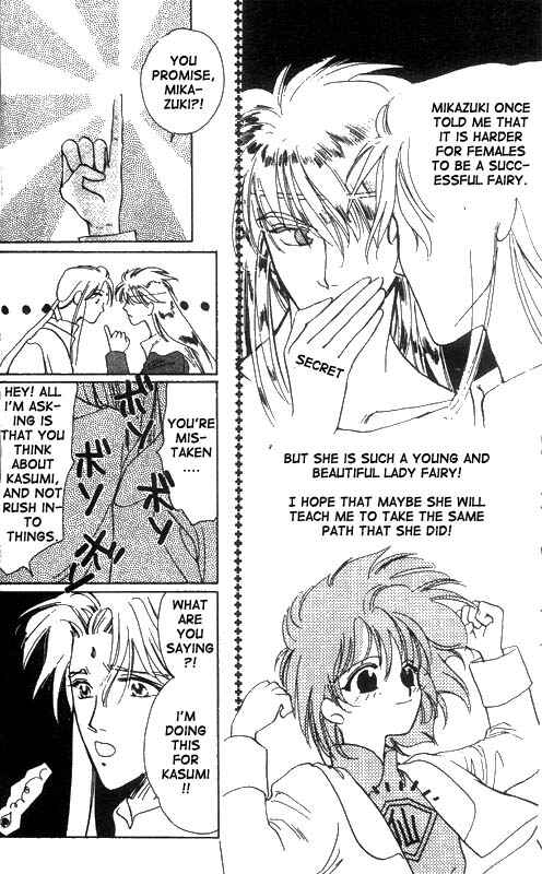 Page 13 Chapter 11 Unjou Roukaku Kidan