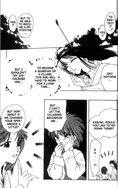 Page 16 Chapter 11 Unjou Roukaku Kidan