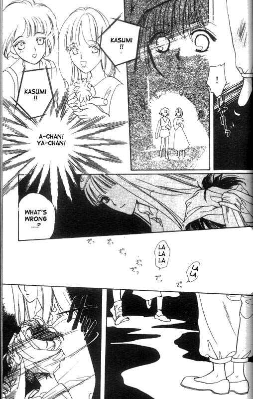 Page 20 Chapter 11 Unjou Roukaku Kidan