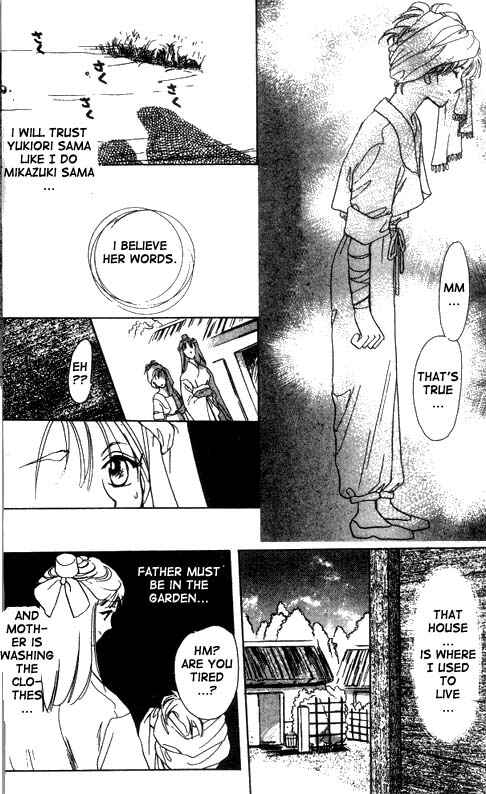 Page 23 Chapter 11 Unjou Roukaku Kidan