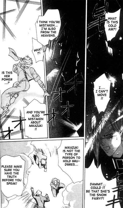 Page 29 Chapter 11 Unjou Roukaku Kidan