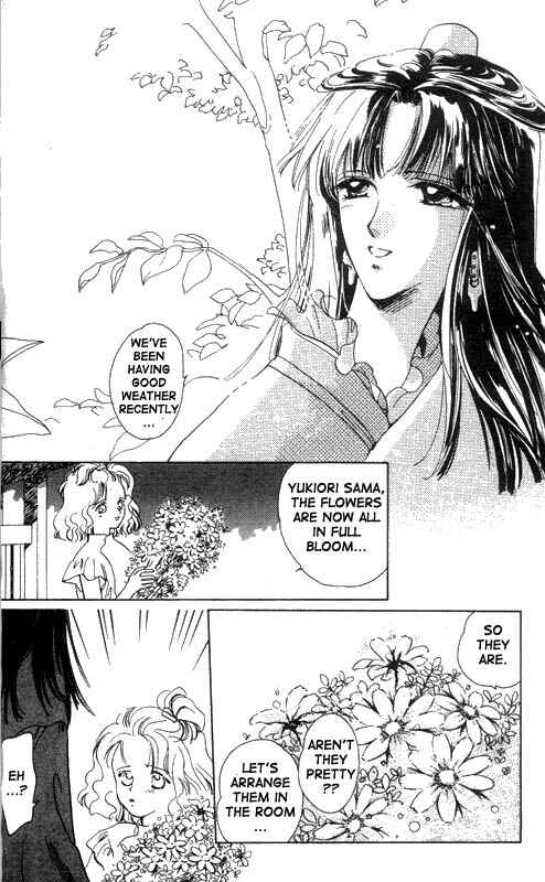 Page 3 Chapter 11 Unjou Roukaku Kidan