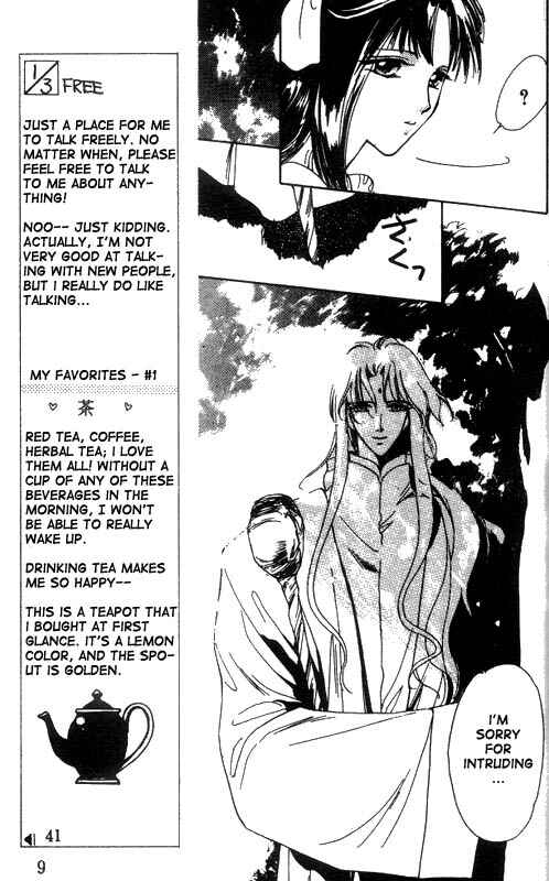 Page 4 Chapter 11 Unjou Roukaku Kidan