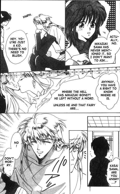 Page 6 Chapter 11 Unjou Roukaku Kidan