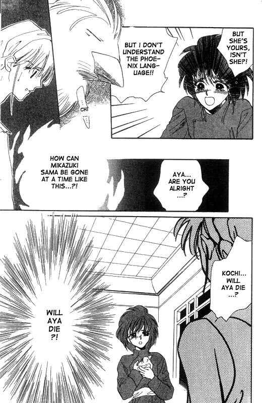 Page 11 Chapter 10 Unjou Roukaku Kidan