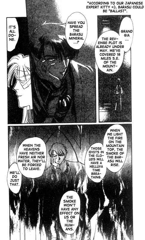 Page 12 Chapter 10 Unjou Roukaku Kidan