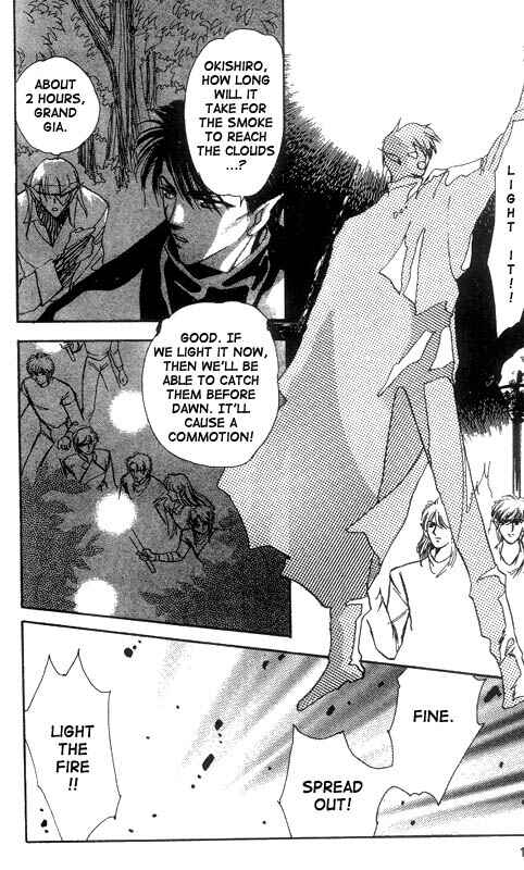 Page 14 Chapter 10 Unjou Roukaku Kidan