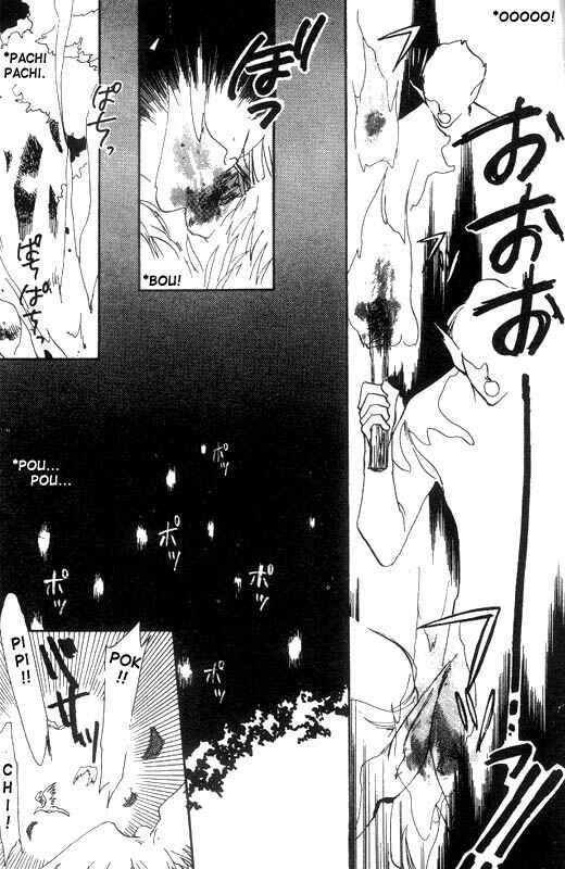 Page 15 Chapter 10 Unjou Roukaku Kidan