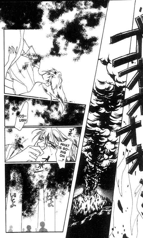 Page 16 Chapter 10 Unjou Roukaku Kidan