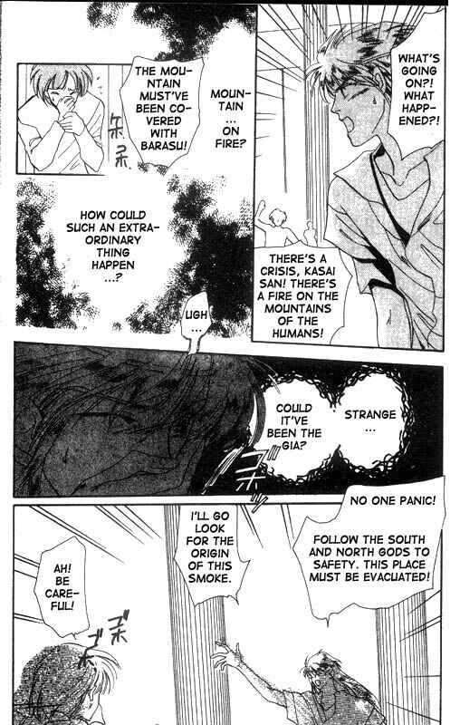 Page 17 Chapter 10 Unjou Roukaku Kidan