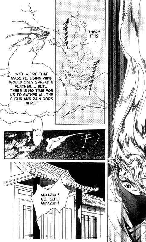 Page 18 Chapter 10 Unjou Roukaku Kidan