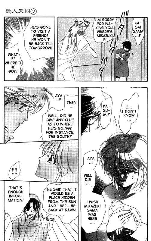 Page 19 Chapter 10 Unjou Roukaku Kidan