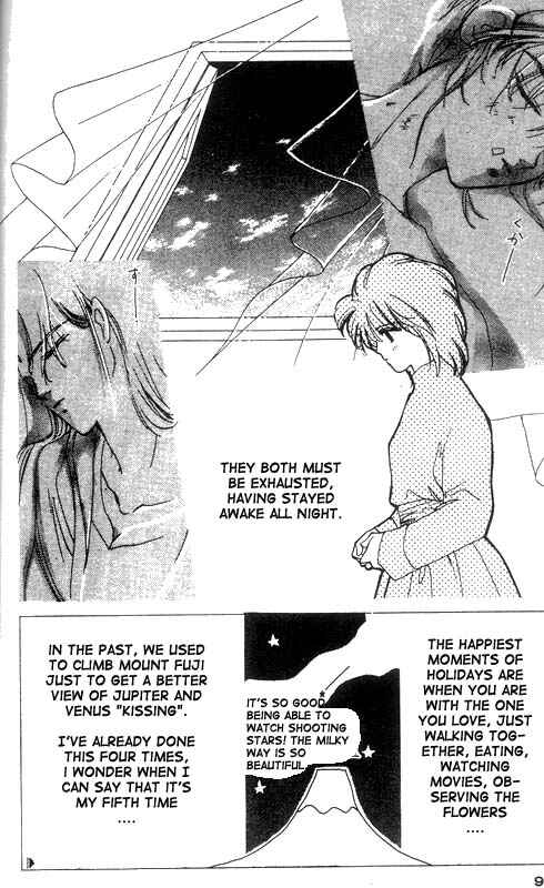 Page 2 Chapter 10 Unjou Roukaku Kidan