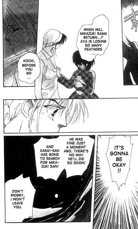 Page 22 Chapter 10 Unjou Roukaku Kidan