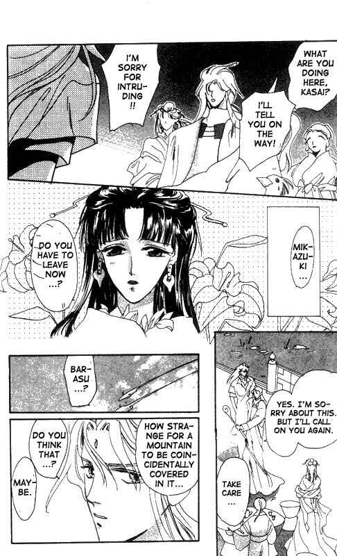 Page 24 Chapter 10 Unjou Roukaku Kidan