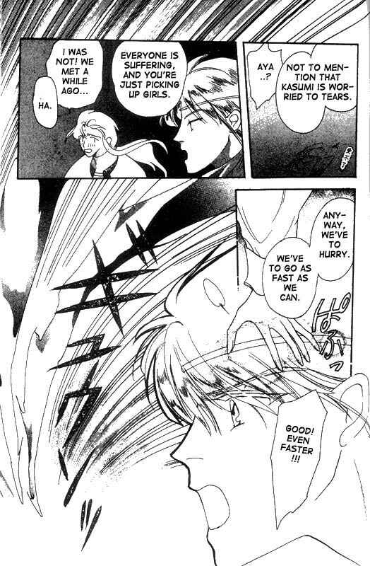 Page 25 Chapter 10 Unjou Roukaku Kidan