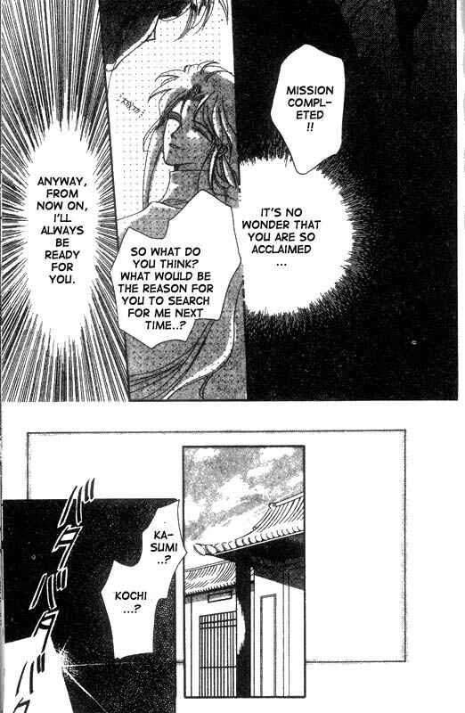 Page 29 Chapter 10 Unjou Roukaku Kidan