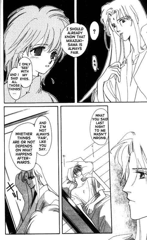 Page 4 Chapter 10 Unjou Roukaku Kidan