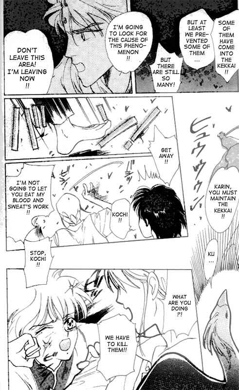 Page 28 Chapter 13 Unjou Roukaku Kidan