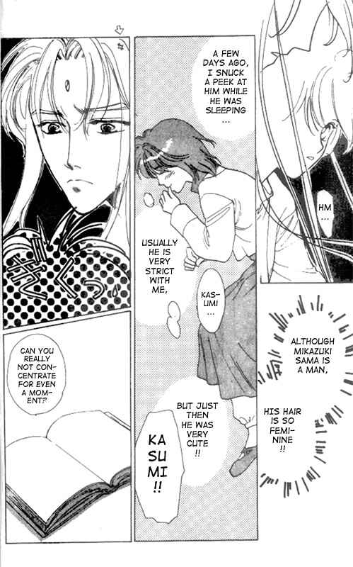 Page 4 Chapter 13 Unjou Roukaku Kidan