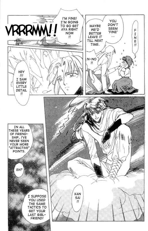 Page 9 Chapter 13 Unjou Roukaku Kidan
