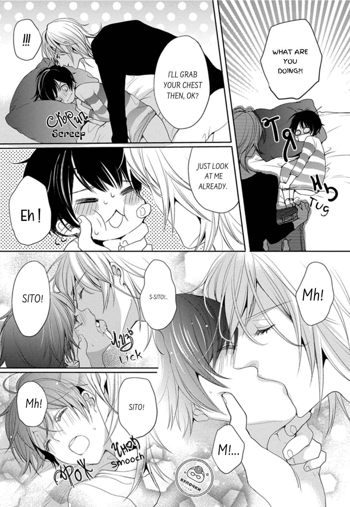Page 10 Chapter 2 Chippai Kanojo to Bijin Kareshi