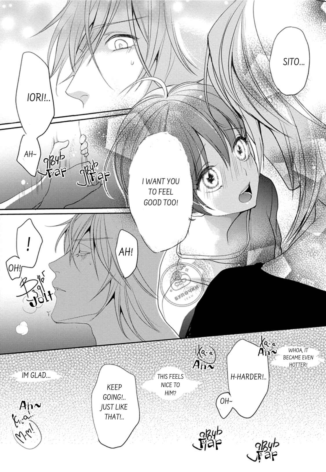 Page 18 Chapter 2 Chippai Kanojo to Bijin Kareshi