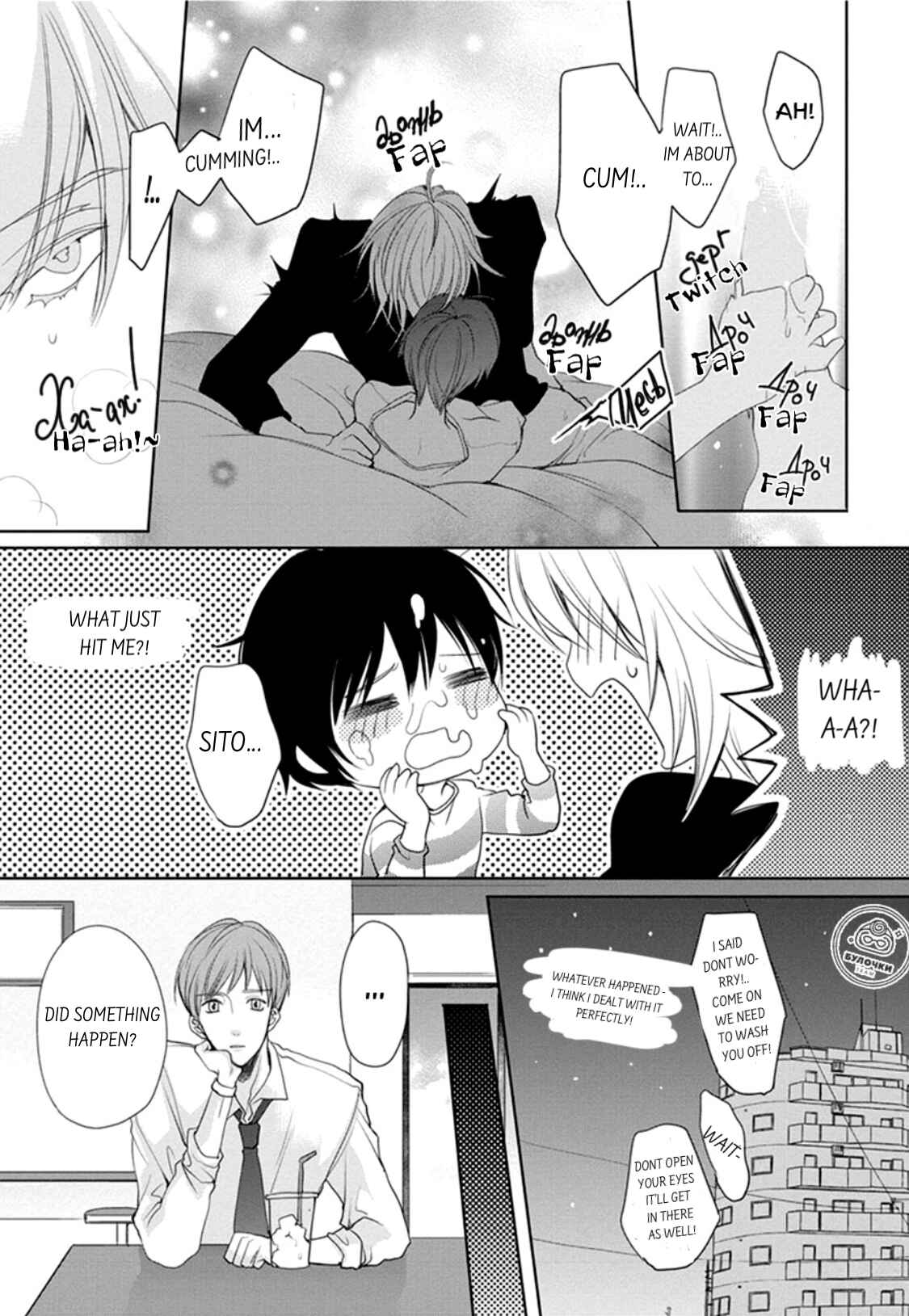 Page 19 Chapter 2 Chippai Kanojo to Bijin Kareshi