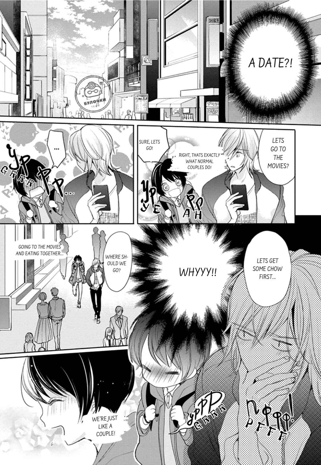 Page 22 Chapter 2 Chippai Kanojo to Bijin Kareshi