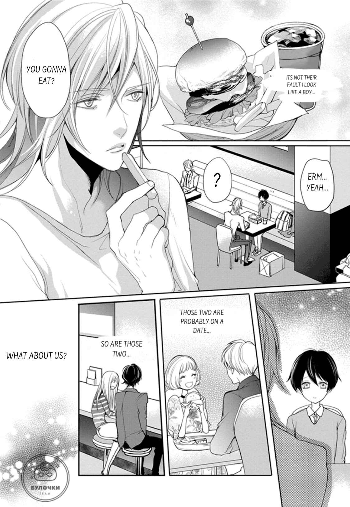 Page 24 Chapter 2 Chippai Kanojo to Bijin Kareshi