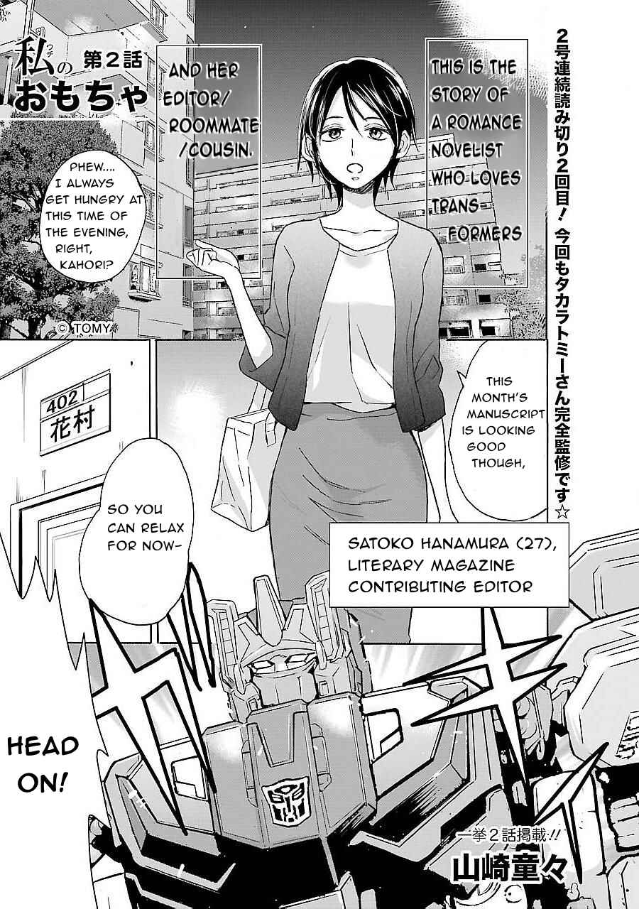 Page 1 Chapter 2 Transformers x Dialect Girl: My Toys