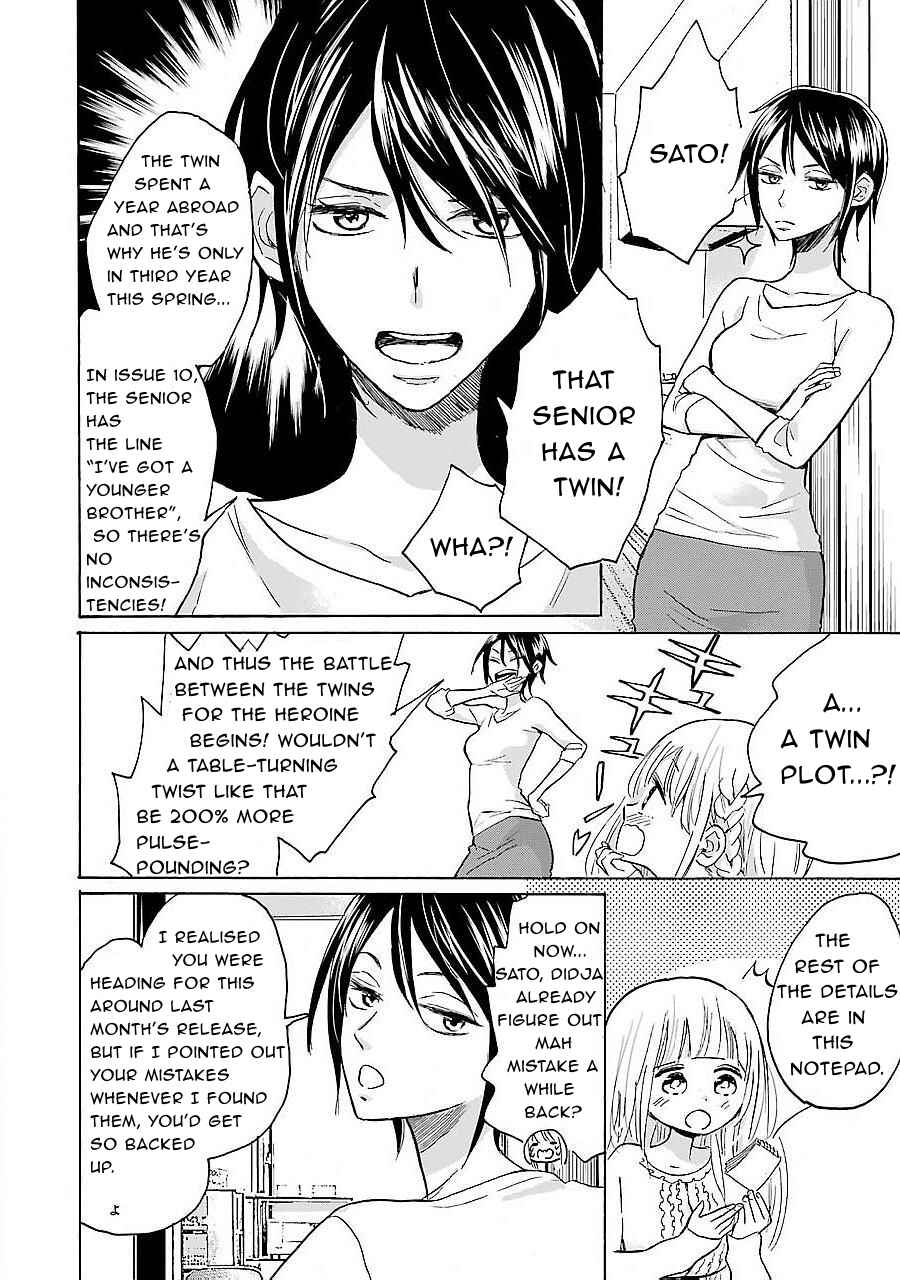 Page 8 Chapter 2 Transformers x Dialect Girl: My Toys
