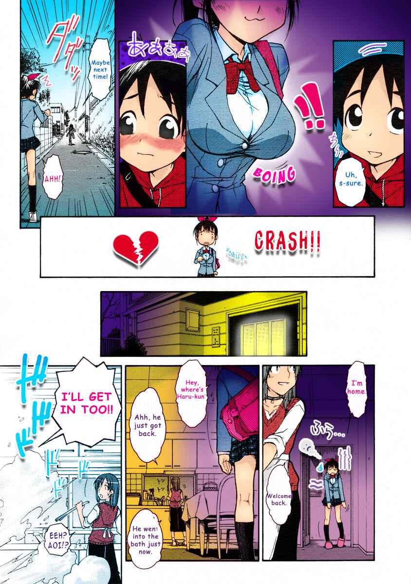 Page 7 Chapter Unknown_3095 Onee-chan Senyou! (Fan Colored)