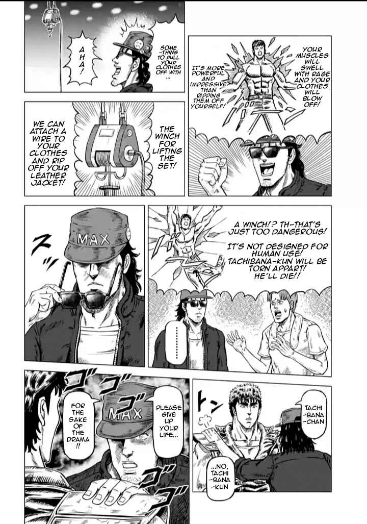 Page 10 Chapter 2 Fist of the North Star - End of the Centurys Drama Shooting Arc