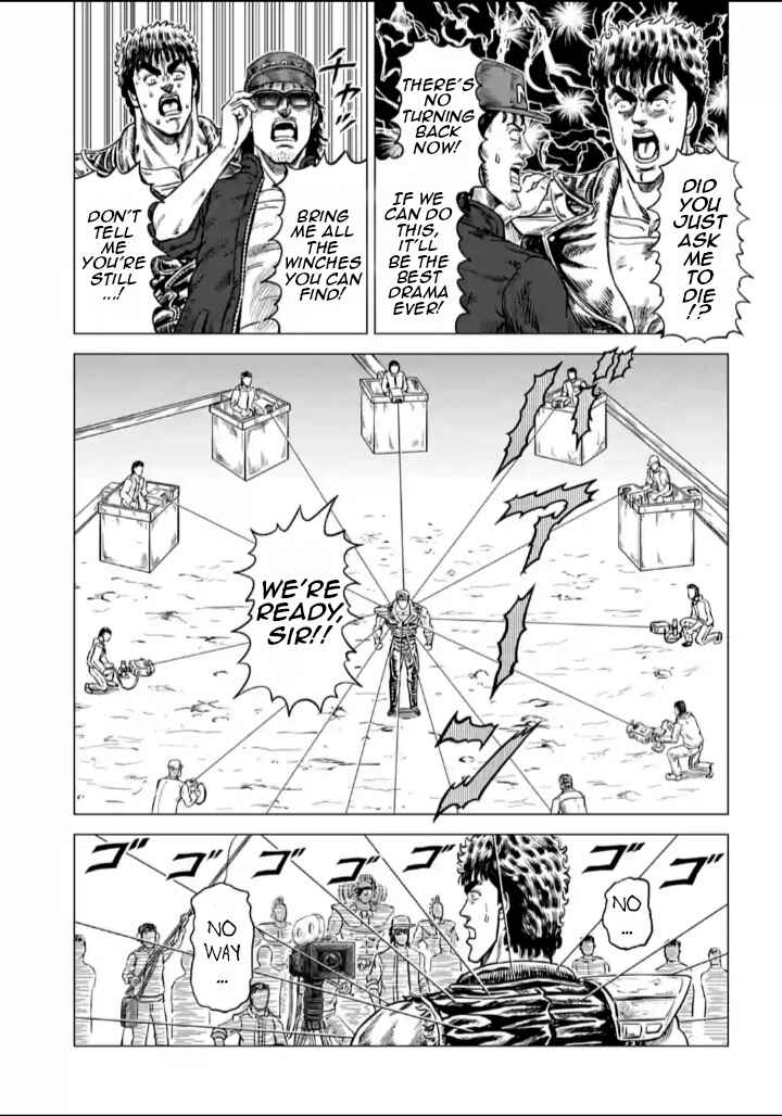 Page 11 Chapter 2 Fist of the North Star - End of the Centurys Drama Shooting Arc