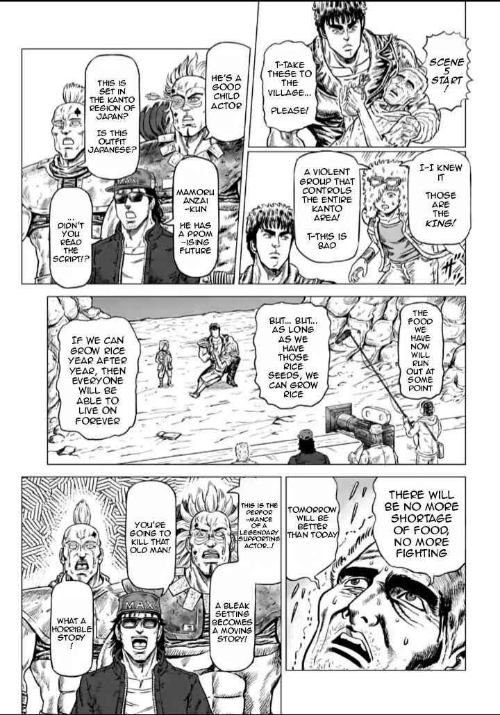 Page 5 Chapter 2 Fist of the North Star - End of the Centurys Drama Shooting Arc