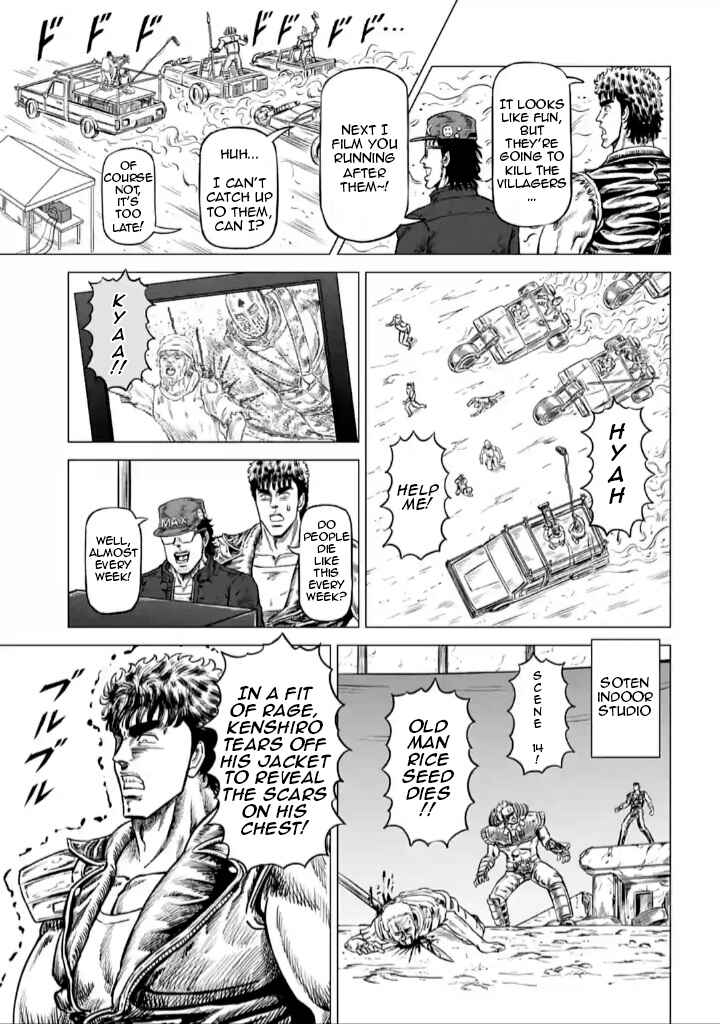 Page 7 Chapter 2 Fist of the North Star - End of the Centurys Drama Shooting Arc