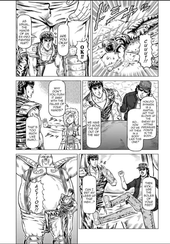 Page 11 Chapter 6 Fist of the North Star - End of the Centurys Drama Shooting Arc