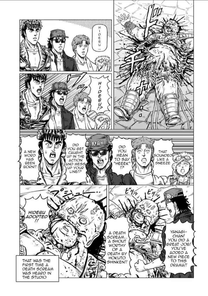 Page 15 Chapter 6 Fist of the North Star - End of the Centurys Drama Shooting Arc