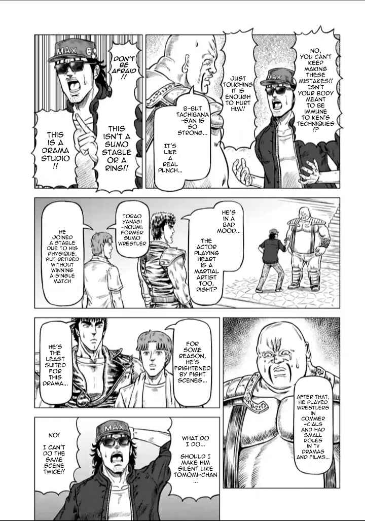 Page 3 Chapter 6 Fist of the North Star - End of the Centurys Drama Shooting Arc