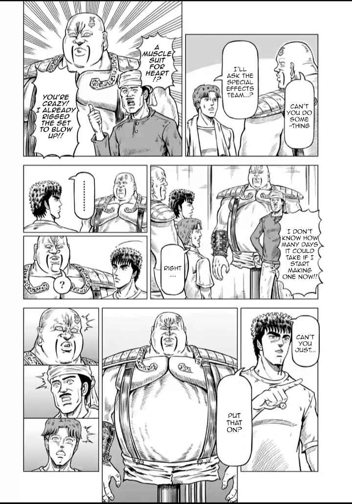 Page 6 Chapter 6 Fist of the North Star - End of the Centurys Drama Shooting Arc