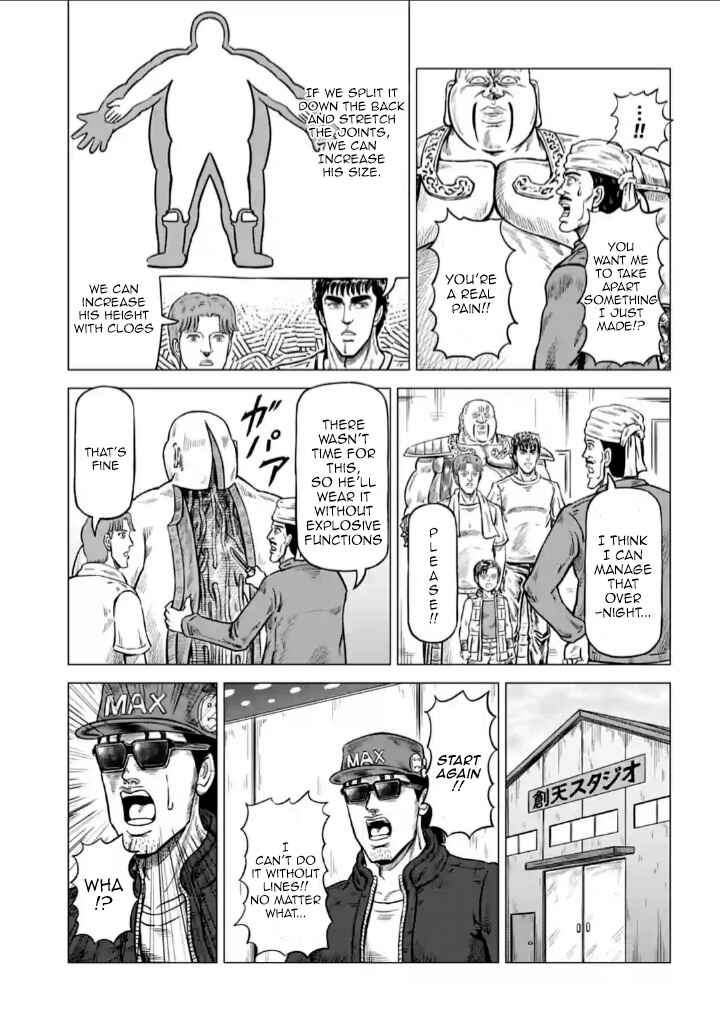 Page 7 Chapter 6 Fist of the North Star - End of the Centurys Drama Shooting Arc