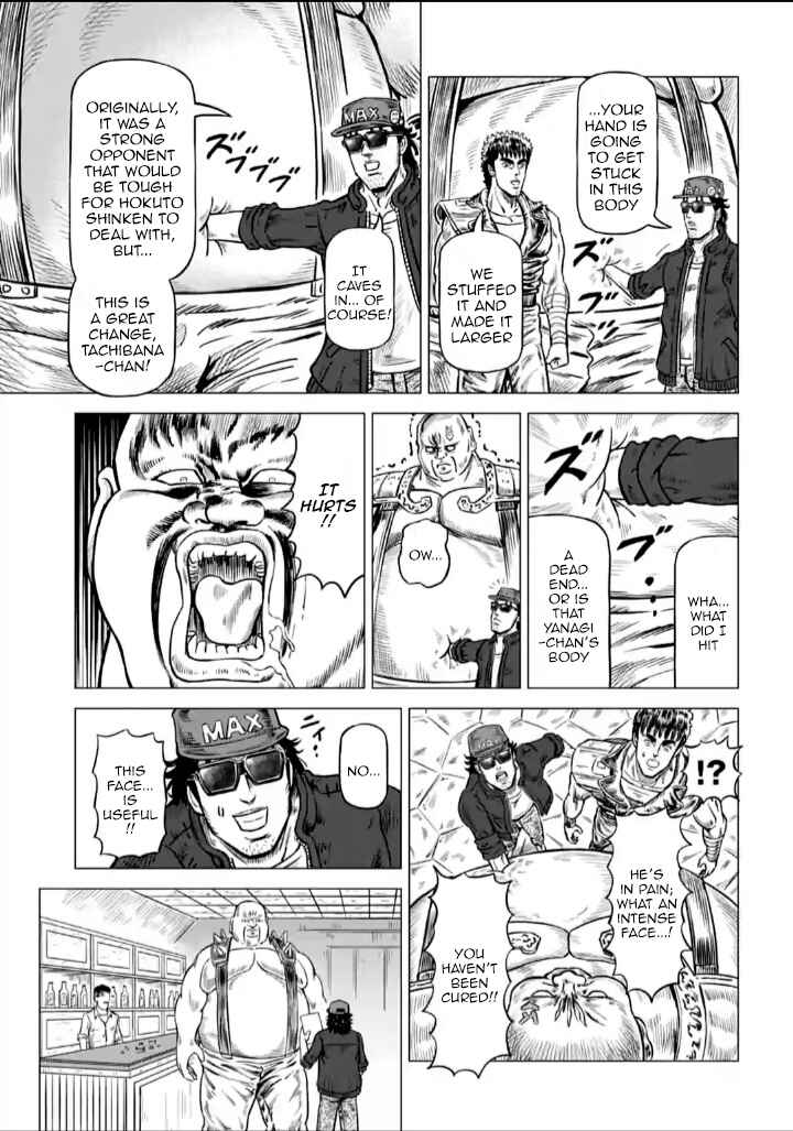 Page 9 Chapter 6 Fist of the North Star - End of the Centurys Drama Shooting Arc