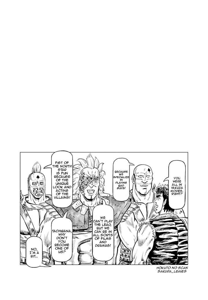 Page 12 Chapter 3 Fist of the North Star - End of the Centurys Drama Shooting Arc
