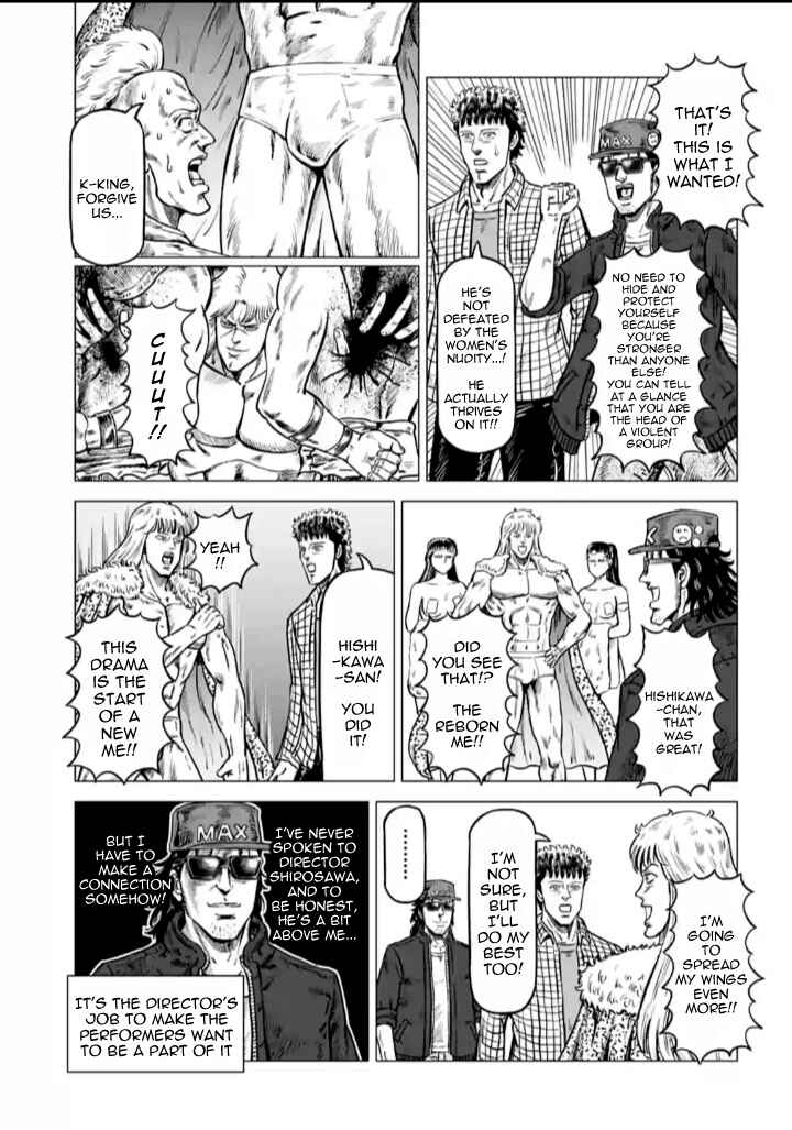 Page 11 Chapter 4 Fist of the North Star - End of the Centurys Drama Shooting Arc