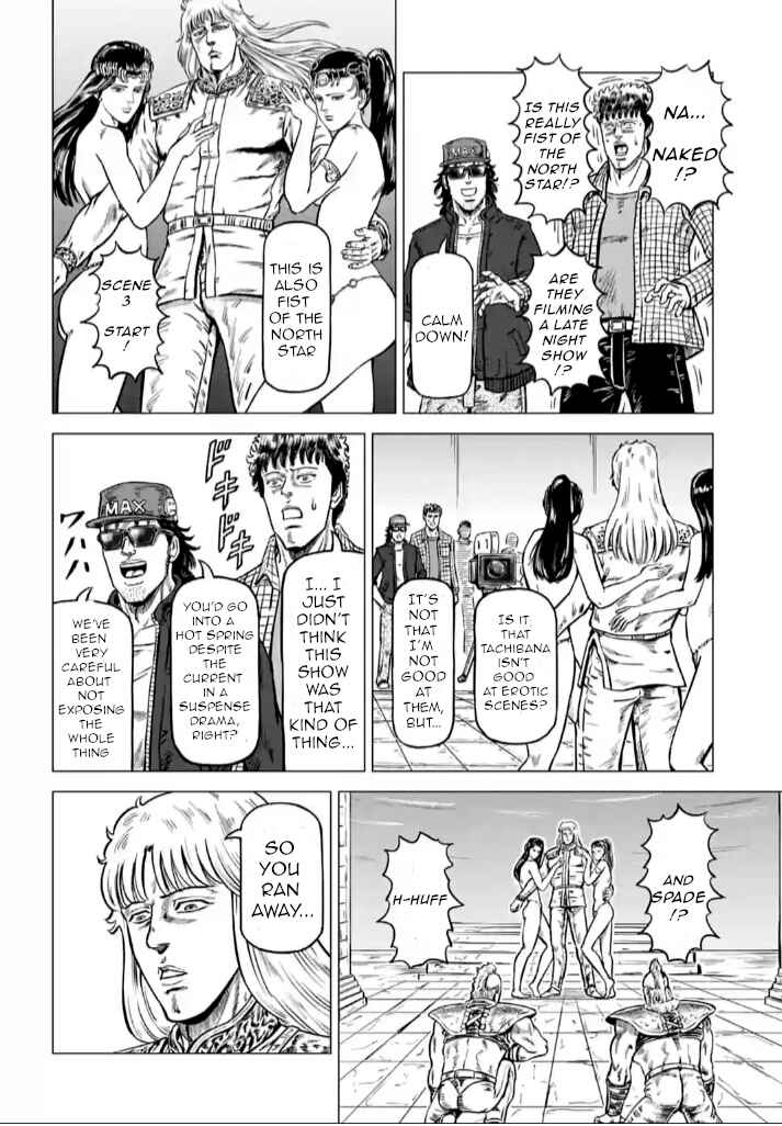 Page 4 Chapter 4 Fist of the North Star - End of the Centurys Drama Shooting Arc
