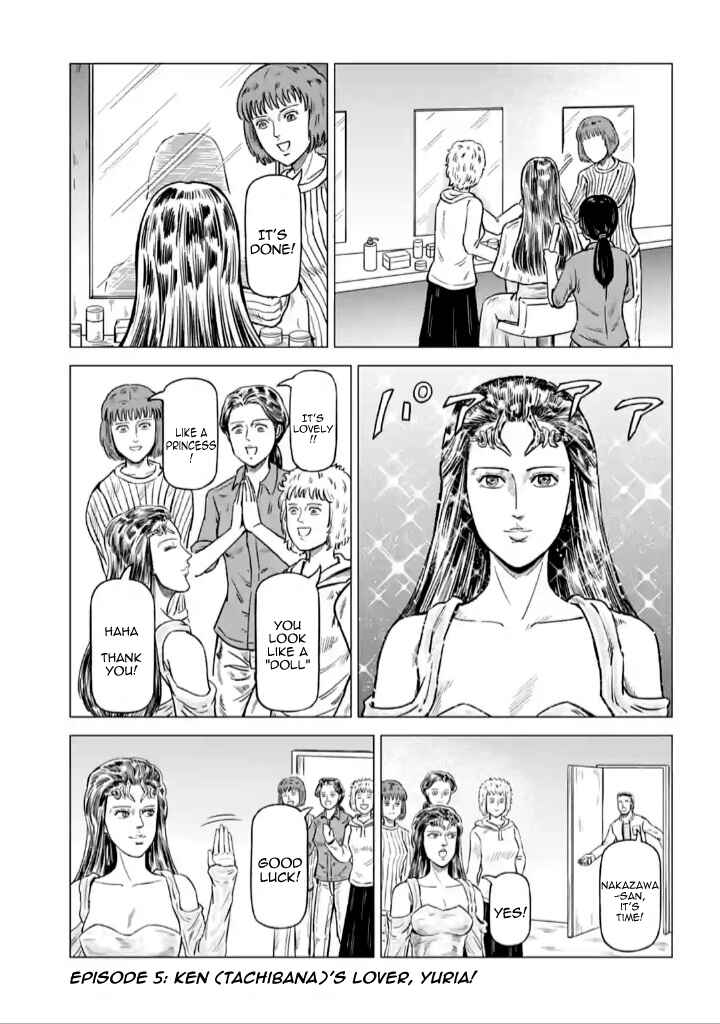 Page 1 Chapter 5 Fist of the North Star - End of the Centurys Drama Shooting Arc