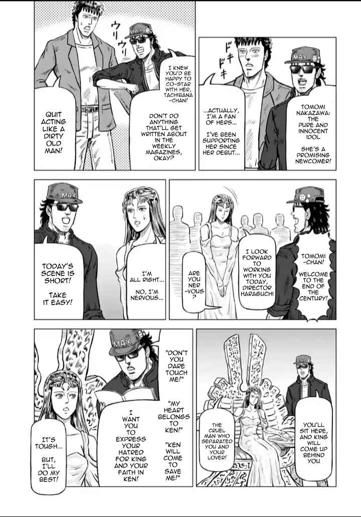 Page 3 Chapter 5 Fist of the North Star - End of the Centurys Drama Shooting Arc
