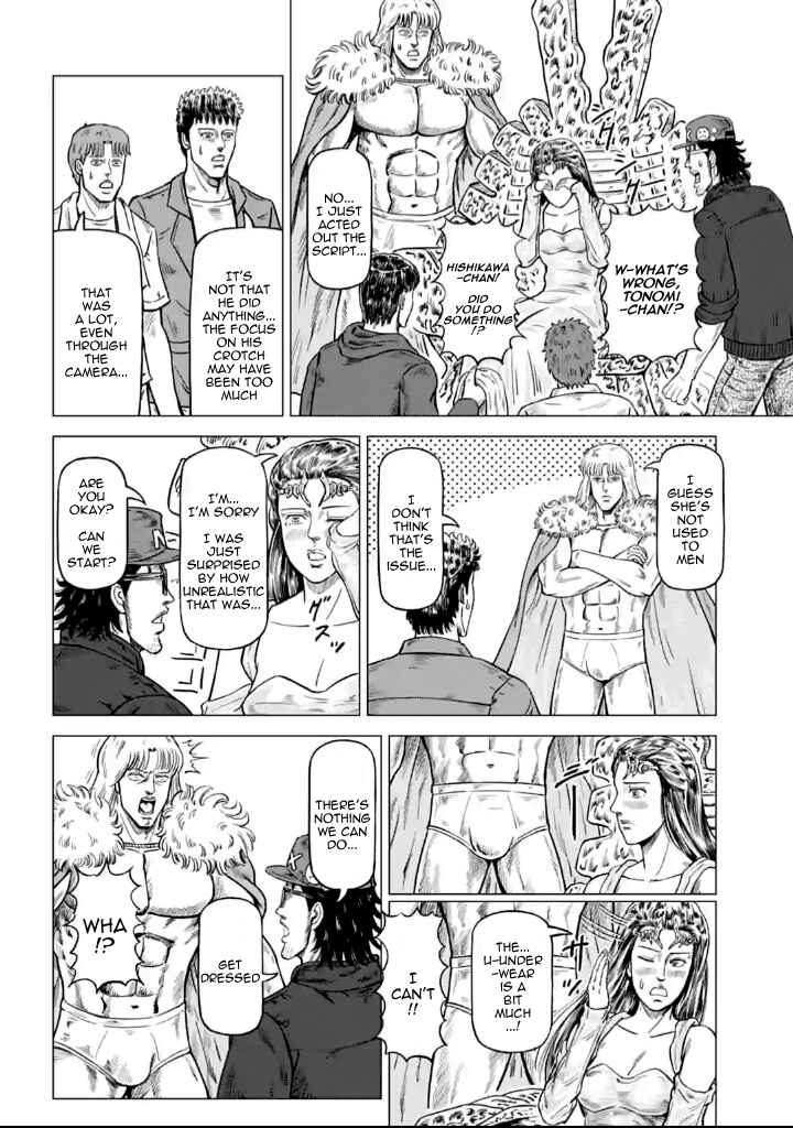 Page 6 Chapter 5 Fist of the North Star - End of the Centurys Drama Shooting Arc