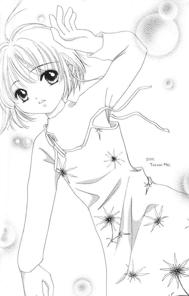 Page 32 Chapter Unknown_7120 Cardcaptor Sakura - Koi no Rule Atarashii Rule (Doujinshi)